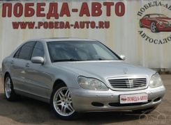 Mercedes-Benz S-Class 2002 г.