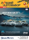 Лучший Автовыбор