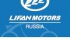 Lifan Motors       